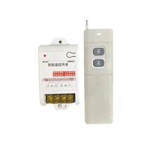 家用無線遙控開關(guān)220V380V大功率智能遙控開關(guān)遠程水泵控制開關(guān)