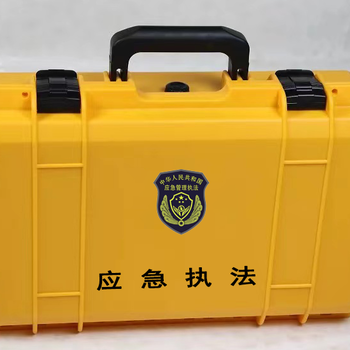 應(yīng)急工作裝備箱