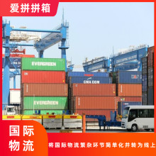 中国到英国专线FBA头程亚马逊空运海运超大件海外仓服务国际物流
