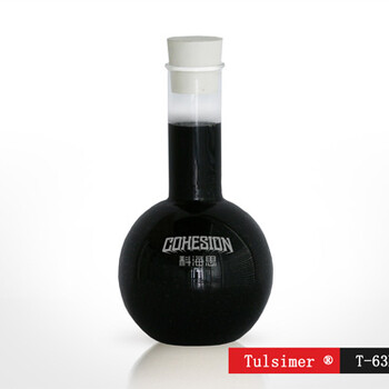 进口品牌美国杜笙（Tulsimer）T-63MP固体酸催化剂树脂