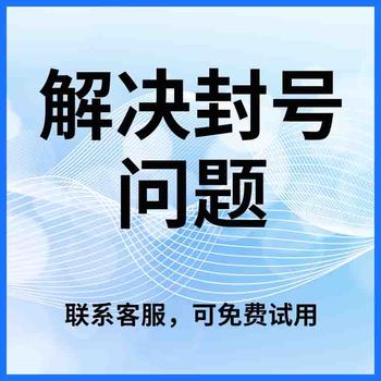 浙江台州数企电销外呼系统，电话呼叫中心软件安装多少钱