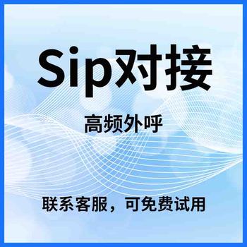 数企电话外呼系统，呼叫中心，防风抗封，系统稳定，钱少费用低