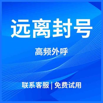 浙江金华数企电销外呼系统，电话呼叫中心软件系统贵吗