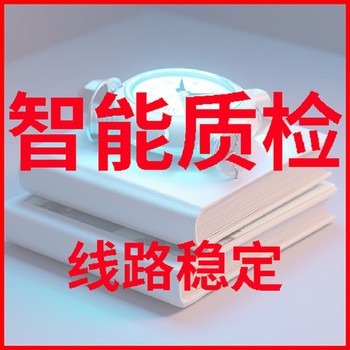 江苏南通数企电销外呼系统，电话呼叫中心软件怎么样