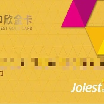 北京豐臺(tái)回收?？ū本┥祥T(mén)回收商通卡長(zhǎng)期回收美通卡