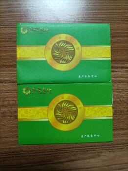 北京豐臺(tái)回收福卡北京上門(mén)回收商通卡長(zhǎng)期回收美通卡