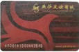 北京回收燕莎购物卡朝阳区回收燕莎卡大量回收燕莎购物卡