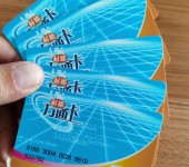 北京崇文回收杉德卡·大量回收瑞祥卡·长期回收首付通卡