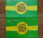 北京回收翠微百货购物卡·翠卡面值查询·平台免费咨询