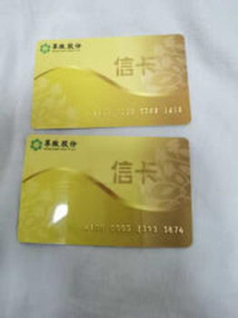 北京全區回收翠卡·求購翠微購物卡·上門收購翠微百貨卡
