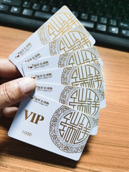 北京回收杉德萬通卡·杉德購物卡回收平臺·上門靠譜