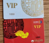 商联卡回收平台·北京瑞祥购物卡办理中心·免费咨询电话