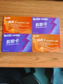 回收大潤發(fā)禮品卡·上門回收大潤發(fā)購物卡