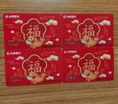 全国永辉购物卡回收平台·北京永辉超市礼品卡办理中心·靠谱