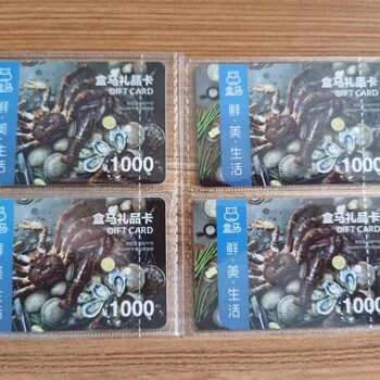 北京大批量回收商通卡·資和信商通卡回收平臺