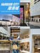 香港澳門旅游要怎么玩？