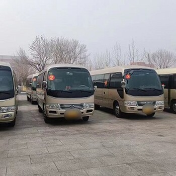 西安考斯特出租