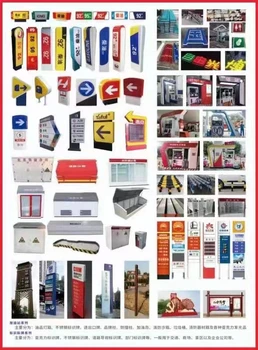 加油站配套設(shè)施加油站裝修亮化工程