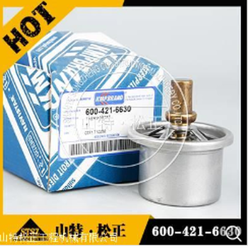 小松挖掘機(jī)PC400-7節(jié)溫器600-421-6630小松原裝