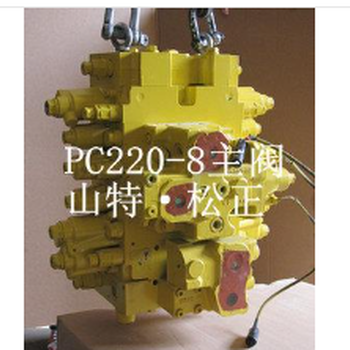 小松pc360-8mo分配器總成723-47-25601主閥總成723-47-26104