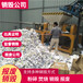 東莞寮步銷毀電器元件公司報(bào)廢電子廢棄物公司出具報(bào)告