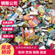 發發助手