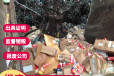东莞松山湖销毁电器元件公司报废电子废弃物公司出具报告