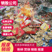 深圳紙張銷毀銷毀服務機構公司
