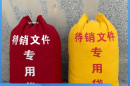 广州可销毁母婴用品公司，销毁母婴用品一站式