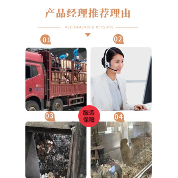 广州市销毁过保质期食品公司一览表