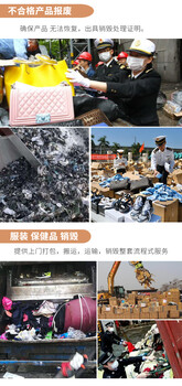 深圳龍崗銷毀整套電腦產(chǎn)品銷毀服務(wù)公司
