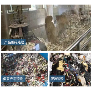 深圳粉碎销毁银行单据服务公司，长期环保销毁