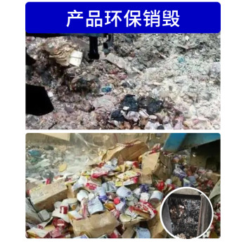 深圳粉碎销毁银行单据服务公司，长期环保销毁