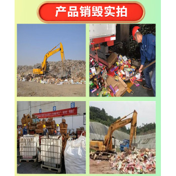 深圳粉碎保密文件服务公司，长期环保销毁