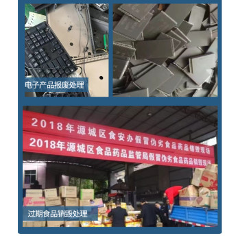 深圳龙华销毁各种电子元器件服务公司，签订销毁合同