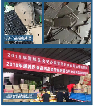 深圳報(bào)廢整套電腦銷(xiāo)毀環(huán)保公司