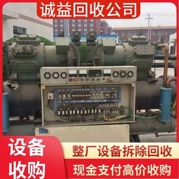 佛山回收化工設(shè)備，拆除化工廠設(shè)備公司