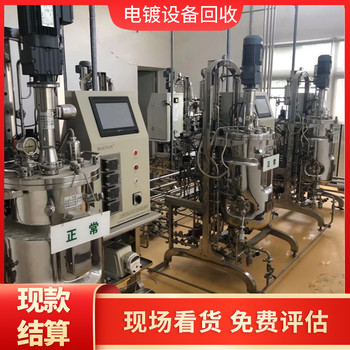 江門(mén)臺(tái)山規(guī)范回收整套電鍍流水線，江門(mén)臺(tái)山回收整套電鍍流水線一站式