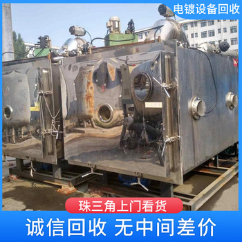 東莞塘廈規范回收舊電鍍設備，東莞塘廈回收舊電鍍設備一站式