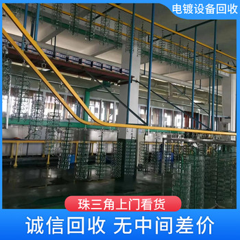 東莞厚街回收化工廠設(shè)備回收化工脫硫塔回收公司現(xiàn)場結(jié)算