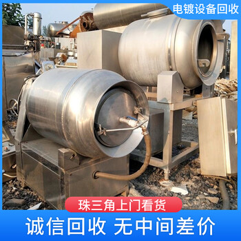東莞厚街回收化工廠設(shè)備回收化工脫硫塔回收公司現(xiàn)場結(jié)算