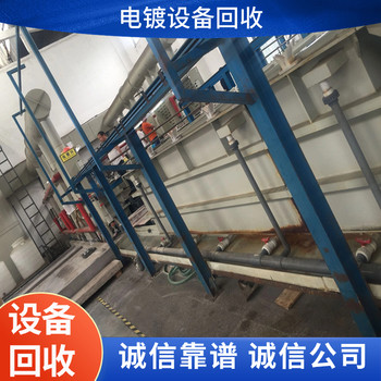 東莞厚街回收化工廠化工設(shè)備回收化工冷凝器設(shè)備回收公司現(xiàn)場結(jié)算
