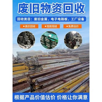 東莞厚街回收化工廠化工設(shè)備回收化工冷凝器設(shè)備回收公司現(xiàn)場結(jié)算