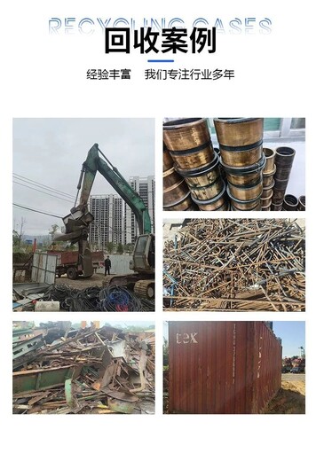 东莞长安拆除化工厂化工设备回收化工冷凝器设备回收公司现场结算