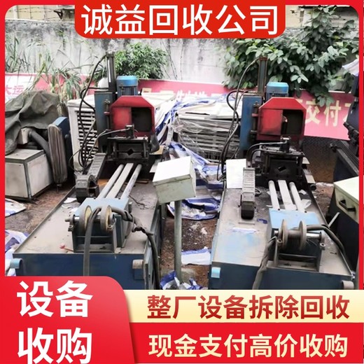 深圳龙岗回收拆除化工设备拆除化工厂蒸发器回收公司现场结算