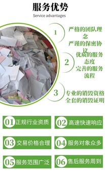 广州白云区一站式销毁侵权产品