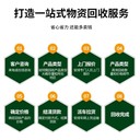 花都回收化工脫硫塔，拆除化工廠舊設(shè)備