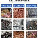 廣州南沙拆除化工反應釜，回收反應釜