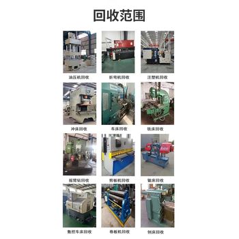 惠州回收电镀厂废旧设备一站式，回收电镀厂废旧设备商家