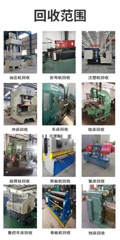 惠州回收電鍍廠廢舊設(shè)備一站式，回收電鍍廠廢舊設(shè)備商家